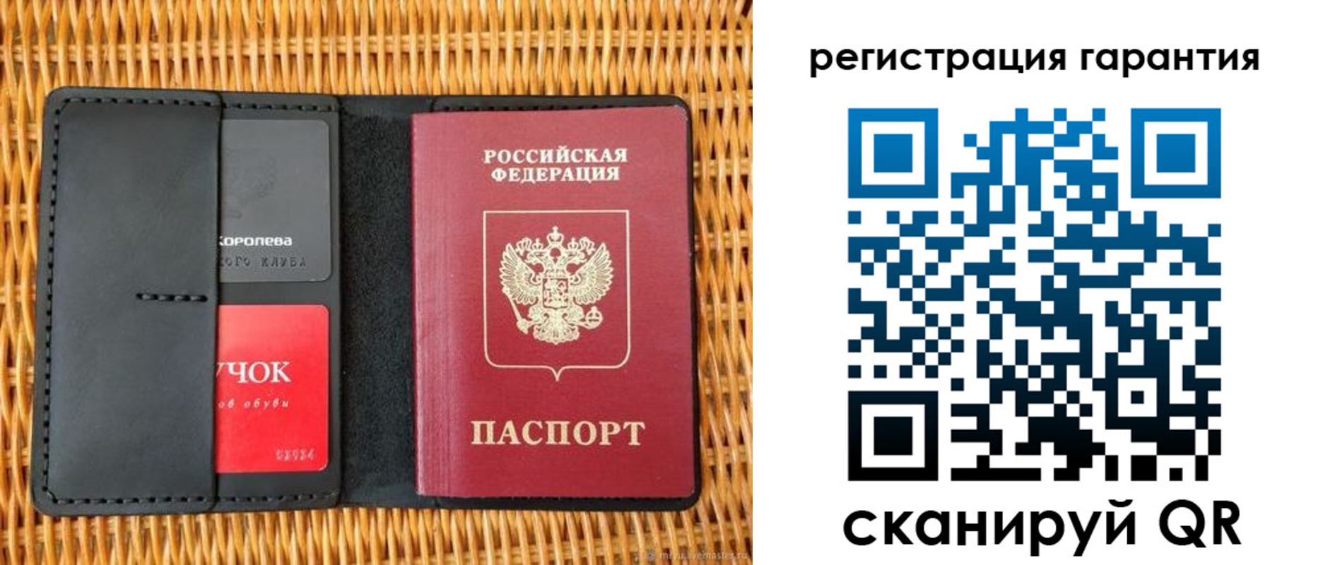 прописка для школы в Ржеве