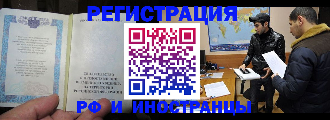временная регистрация госуслуги в Ржеве
